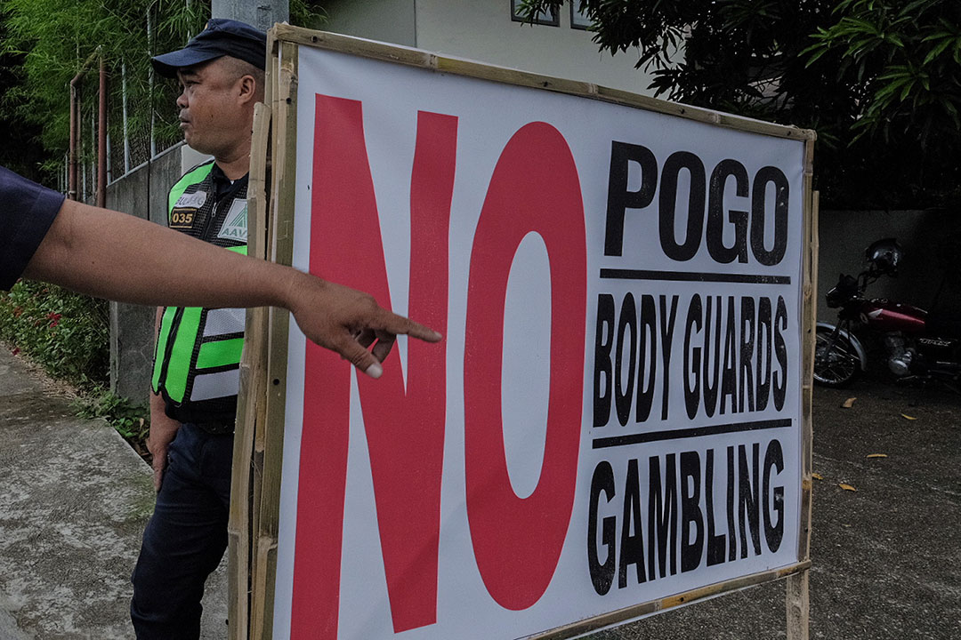 Pogo singage-guard
